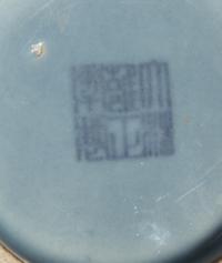 A Chinese Claire-de-Lune Glazed Porcelain 'Chilong' Vase