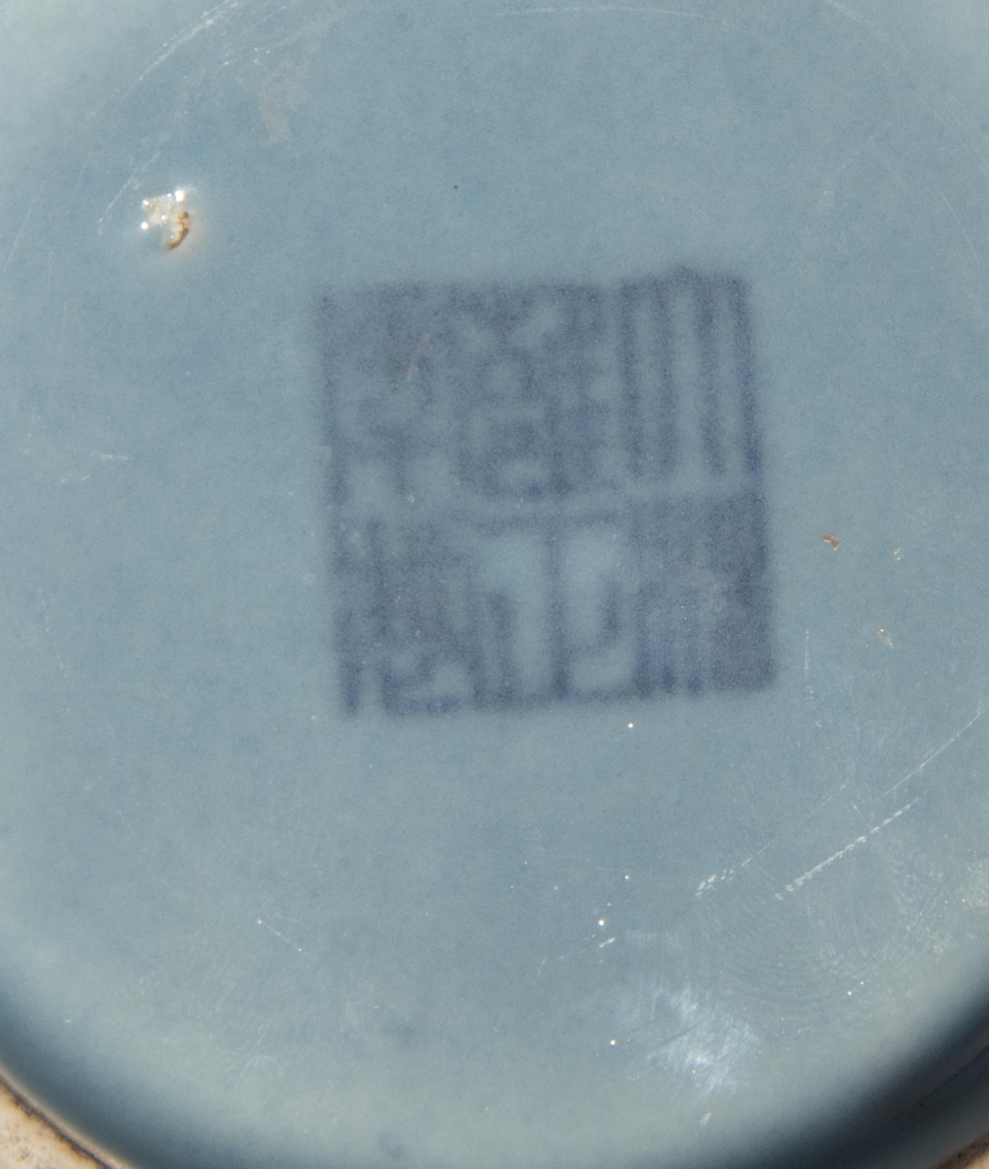 A Chinese Claire-de-Lune Glazed Porcelain 'Chilong' Vase