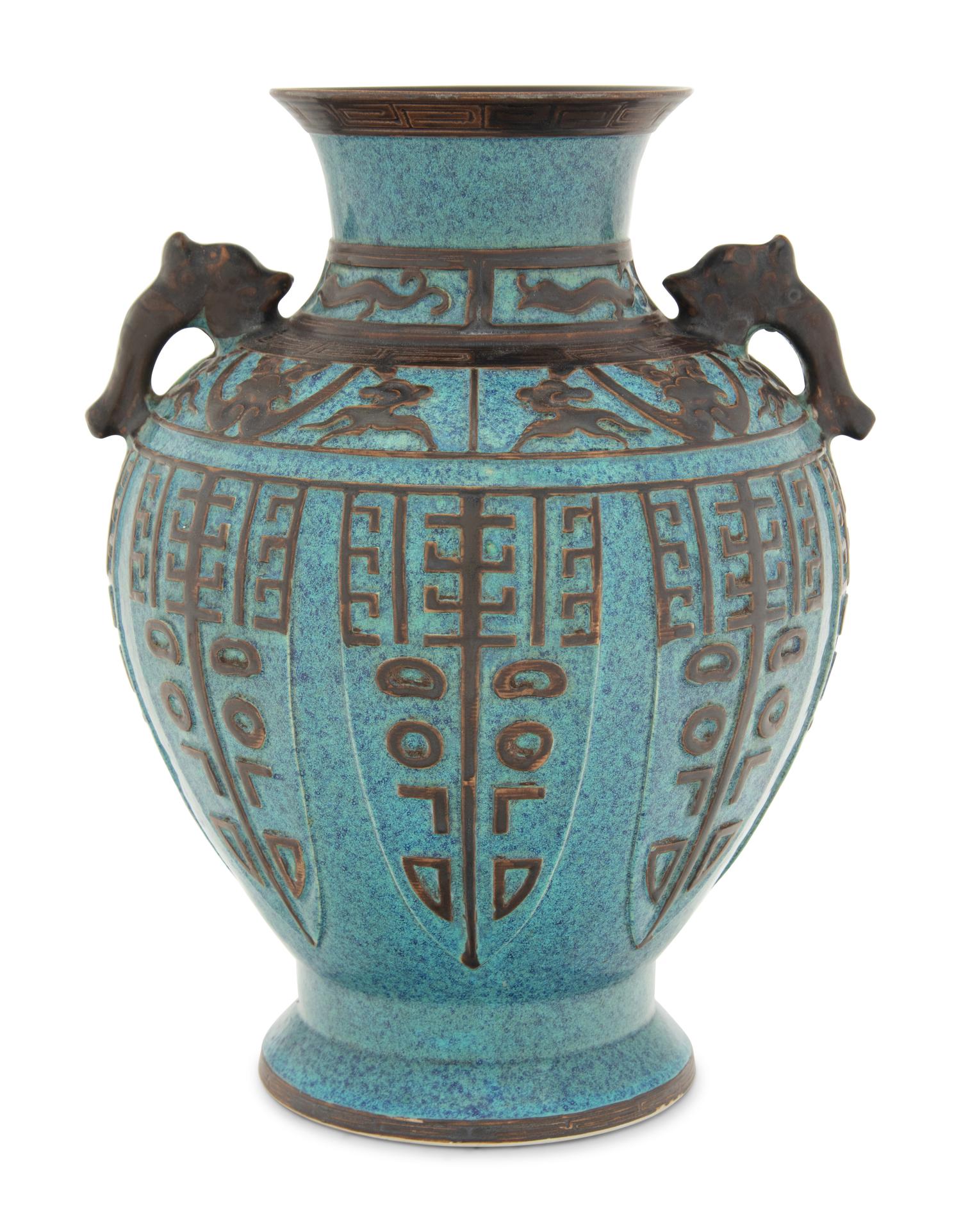 A Chinese Robin's Egg Ground Brown Glazed Porcelain Archaistic Hu Vase