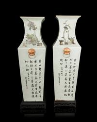 A Fine Pair of Chinese Famille Rose Porcelain 'Immortals' Vases
