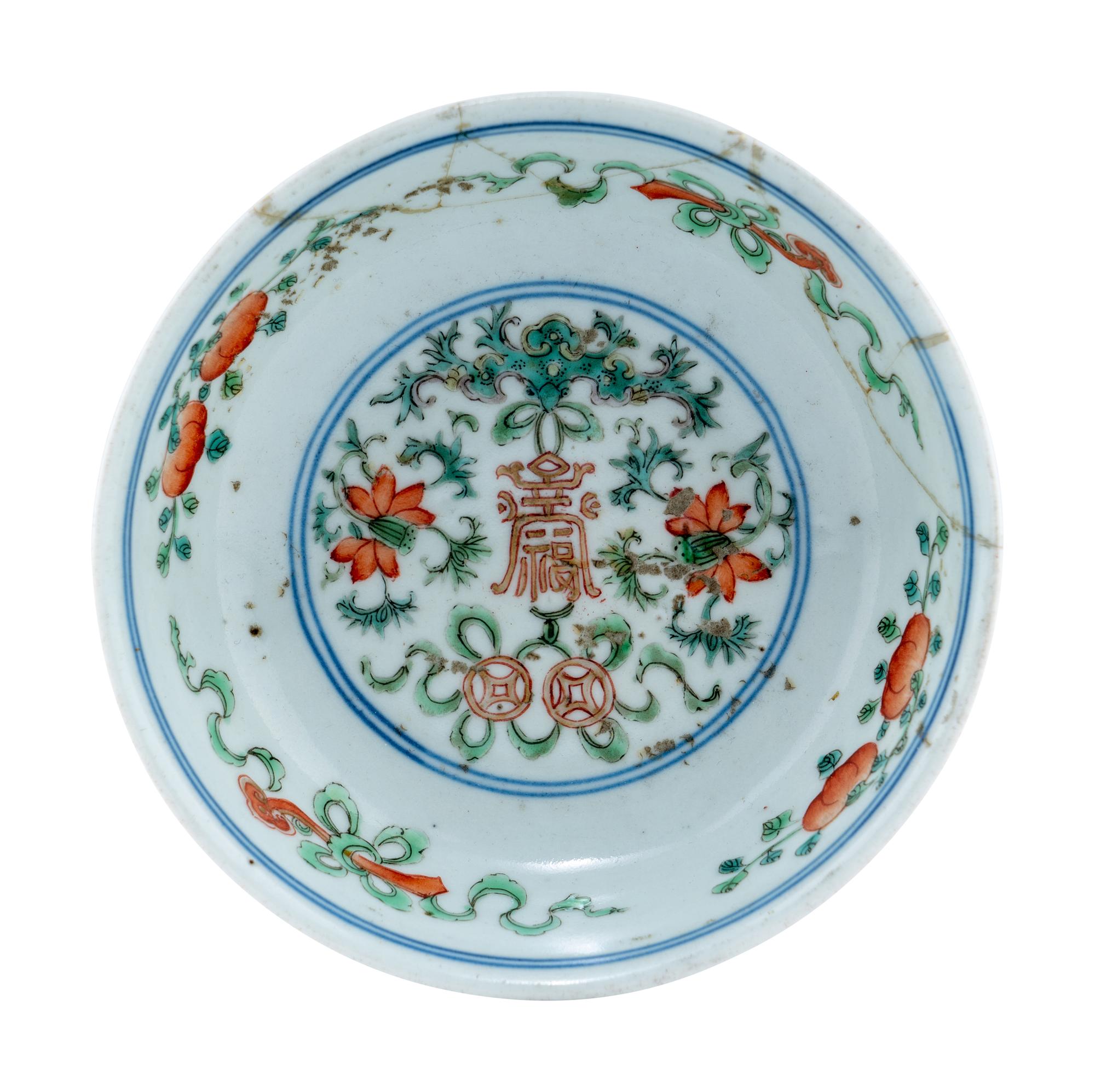 A Chinese Gilt Highlighted Underglazed Blue and Famille Rose Porcelain Bowl