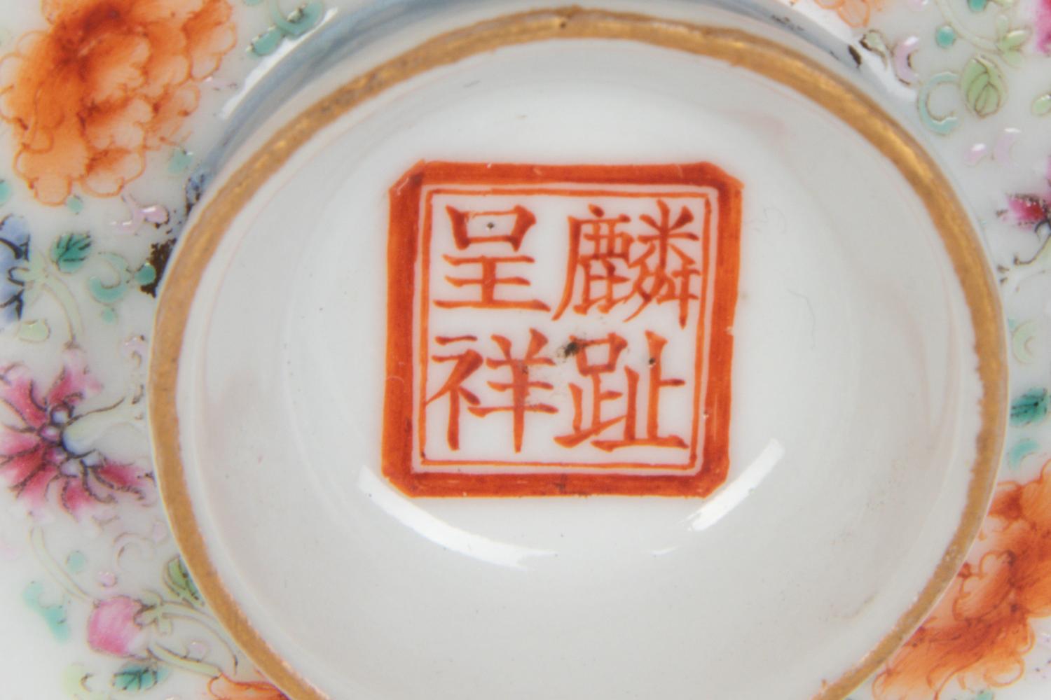 A Pair of Famille Rose Porcelain 'Boys' Covered Bowls and Stands