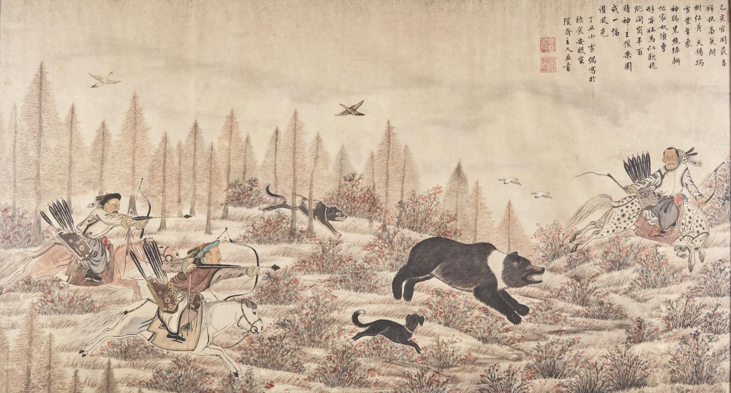 Anonymous (Chinese, 20th Century) 佚名（近代）