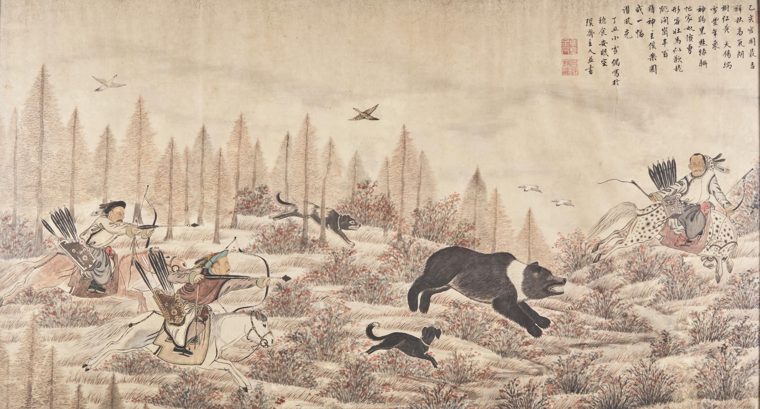 Anonymous (Chinese, 20th Century) 佚名（近代）