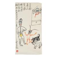 Ding Yanyong (1902-1978) 丁衍庸（1902-1978）