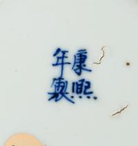 Four Chinese Blue and White Porcelain 'Crackled Ice and Prunus' Jars