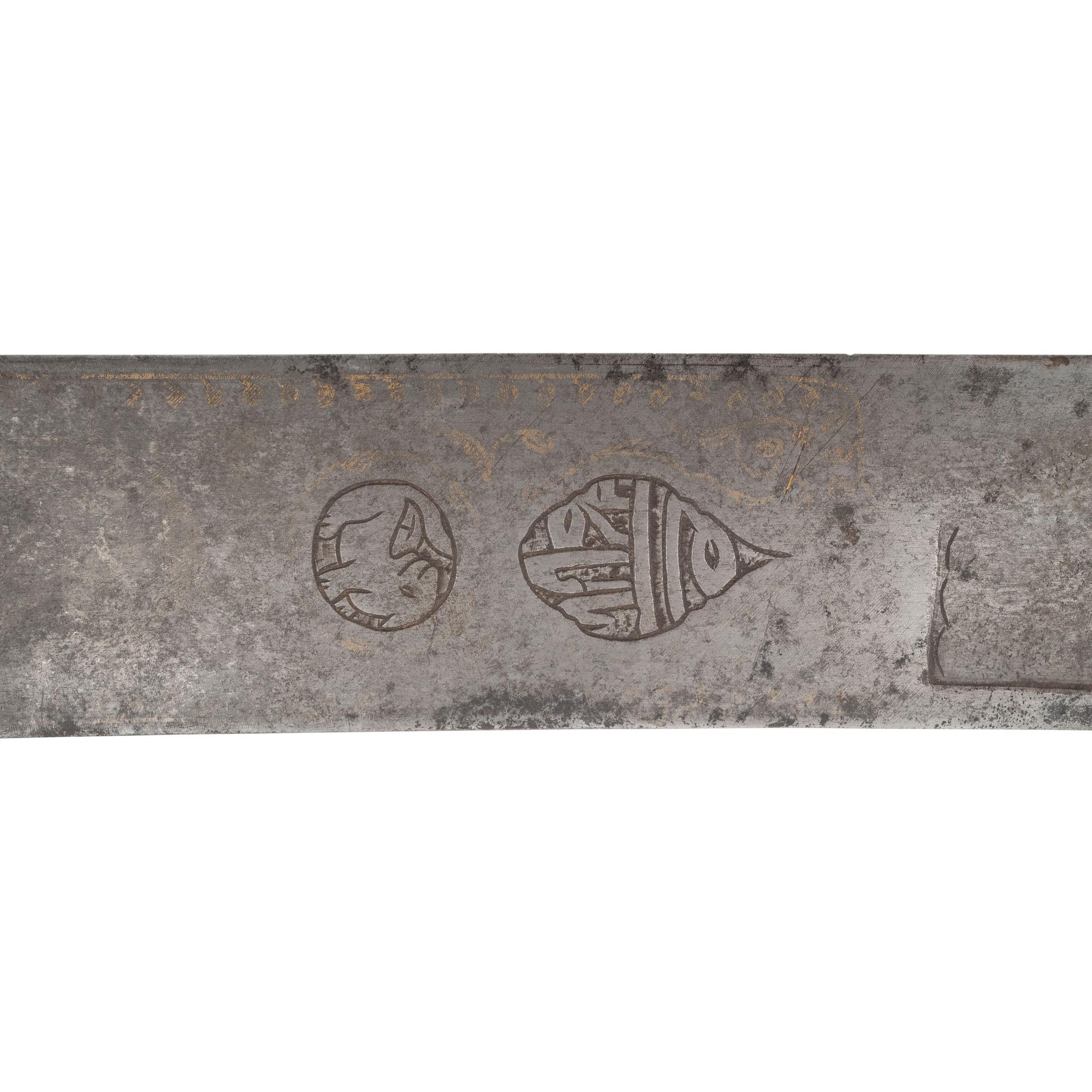 Decorated Ottoman Kilij or Pala with Wootz Steel Blade