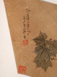 Ju Lian