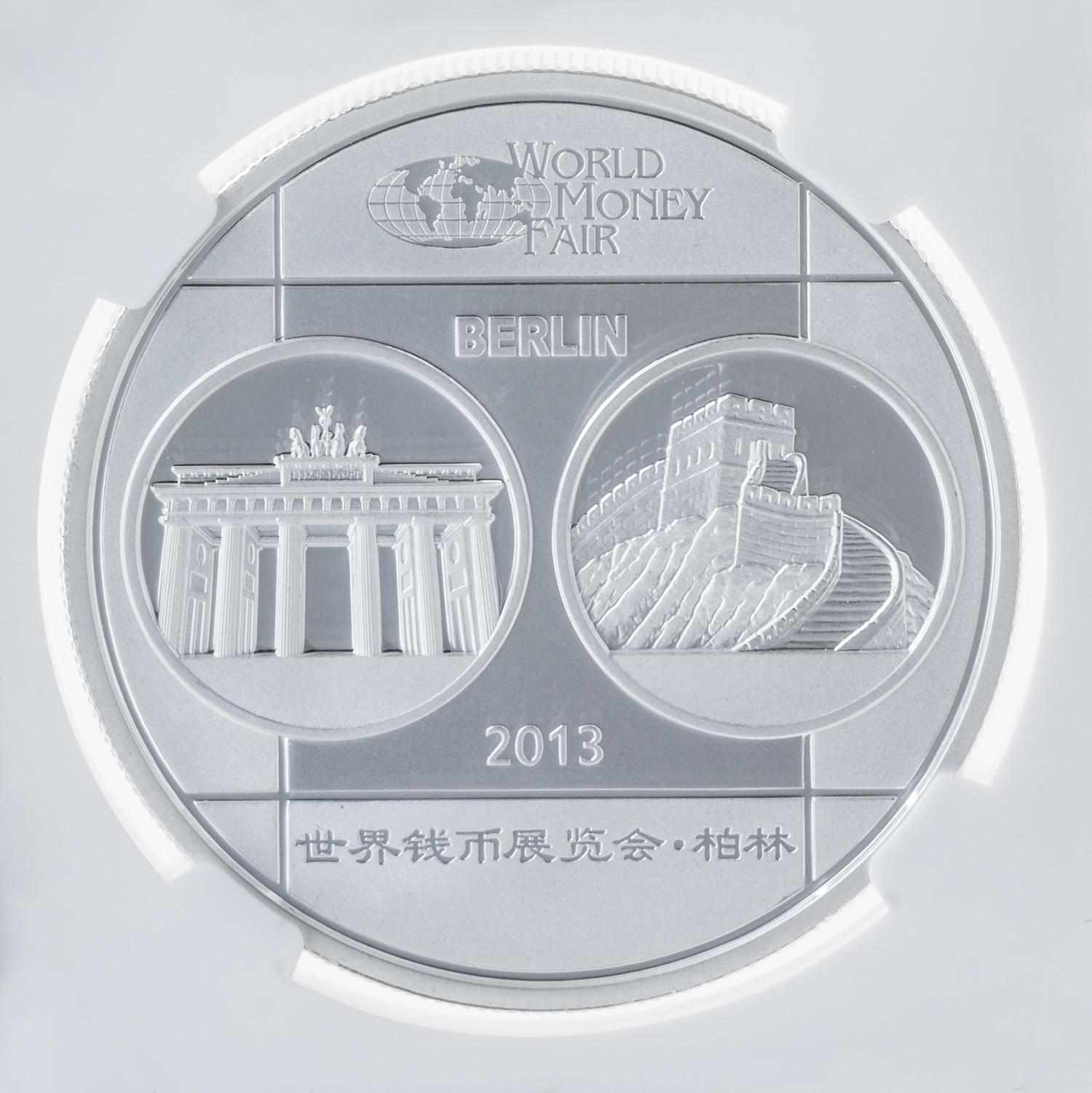 A Group of Ten China 2013 Panda Commemorative 1 Oz. Silver Proofs