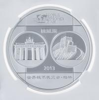 A Group of Ten China 2013 Panda Commemorative 1 Oz. Silver Proofs
