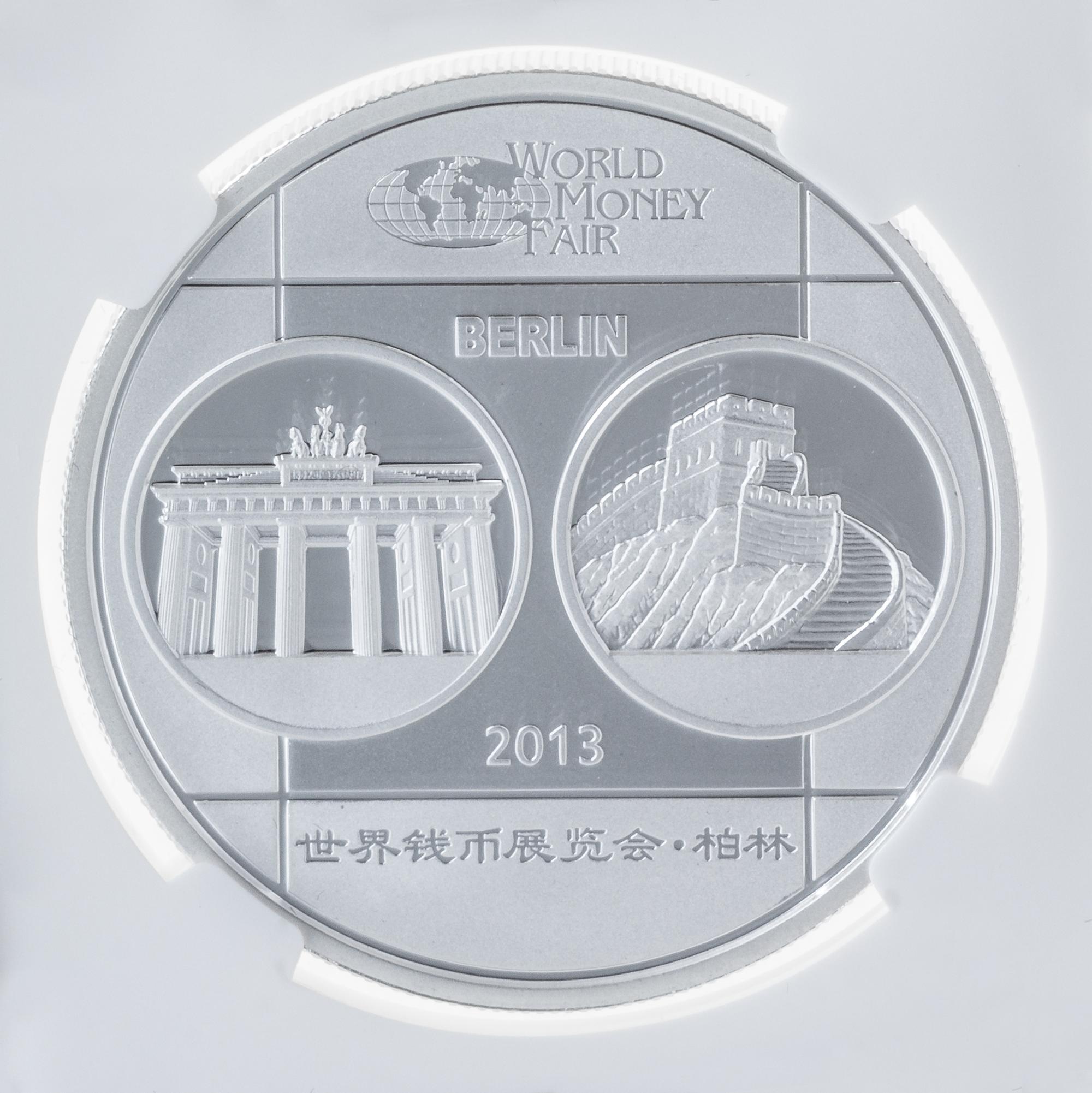 A Group of Ten China 2013 Panda Commemorative 1 Oz. Silver Proofs