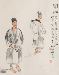 Wang Yachen (1894-1983) and Li Xian (20th Century)