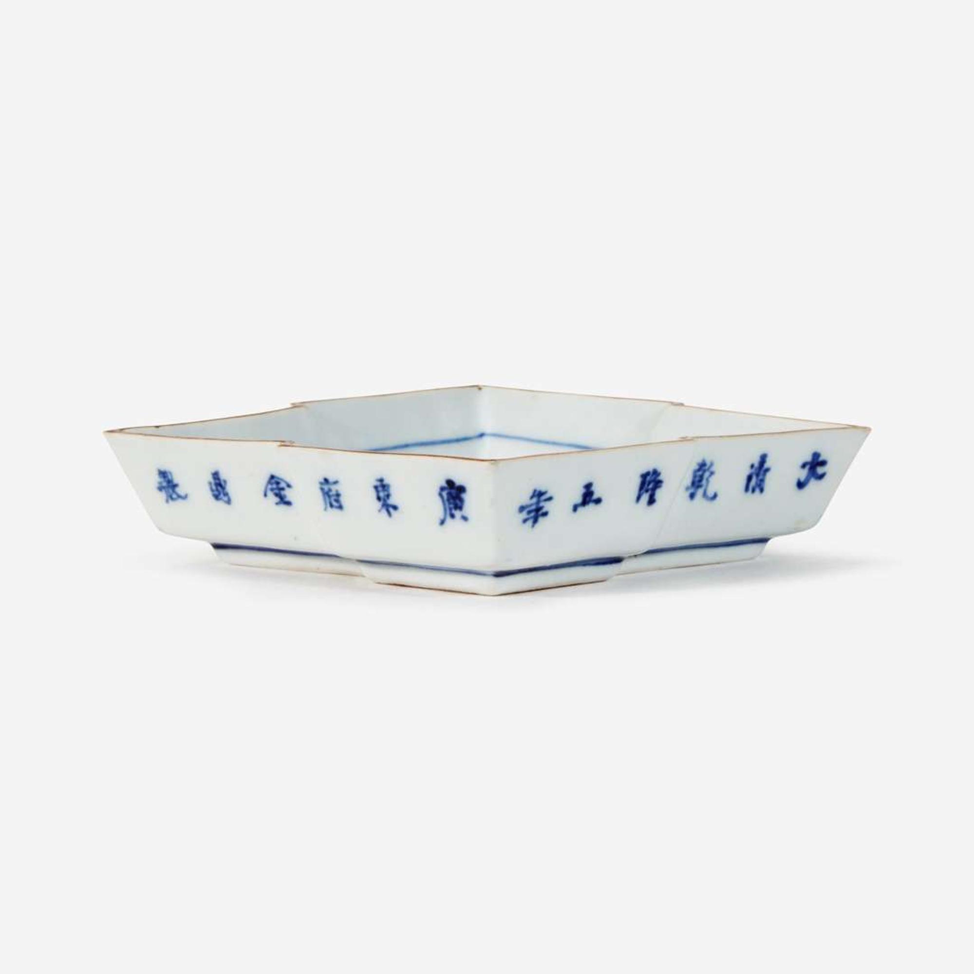 Five assorted porcelain vases and dishes 日本瓷器一组五件