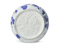 A Wedgwood Jasperware Copy of the Portland Vase