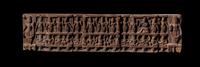 An Indian Carved Wood Panel