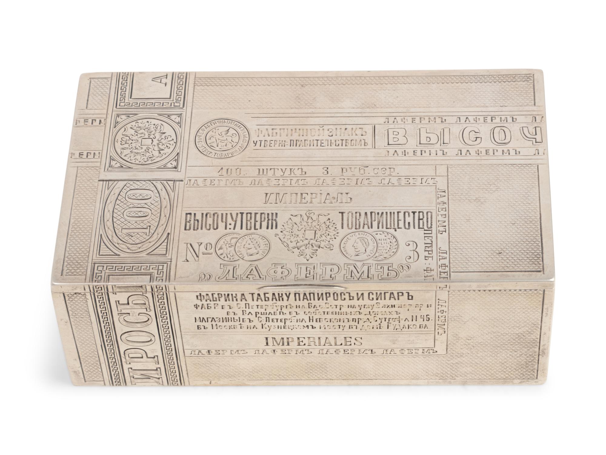 A Russian Silver Trompe l'Oeil Table-Top Cigarette Box