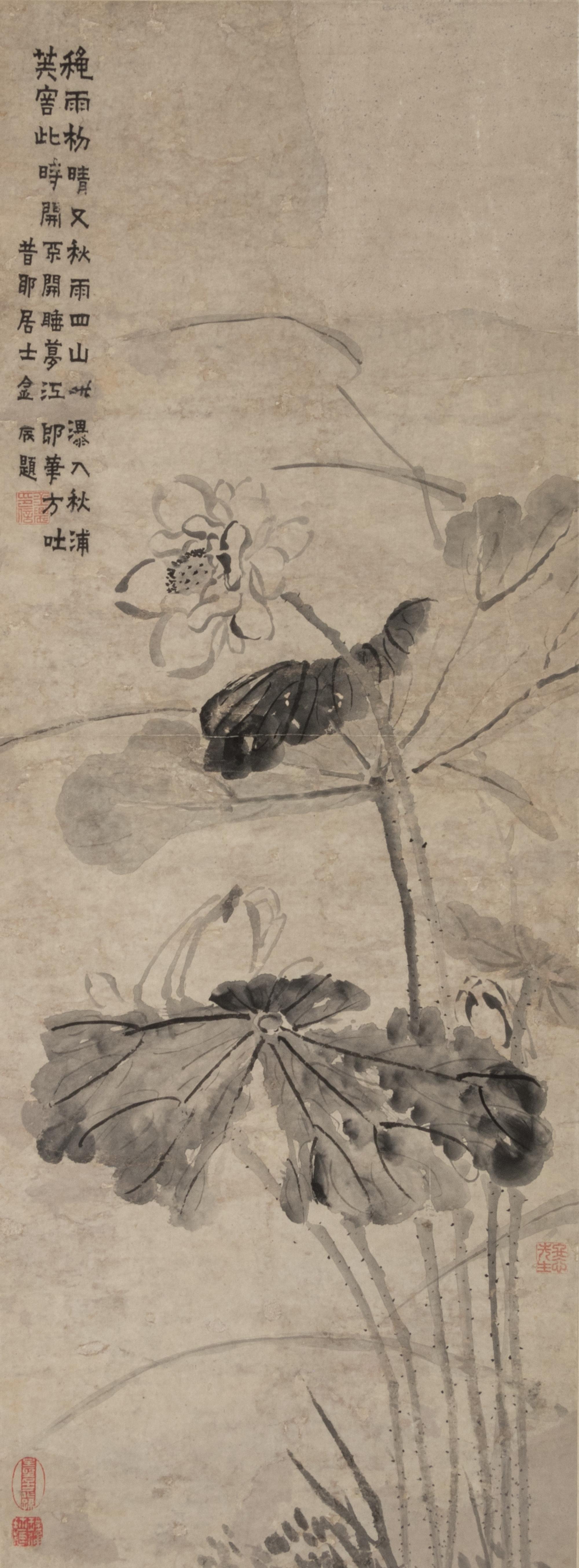 Attributed to Jin Nong ( Chinese, 1687-1764) 金農（款）