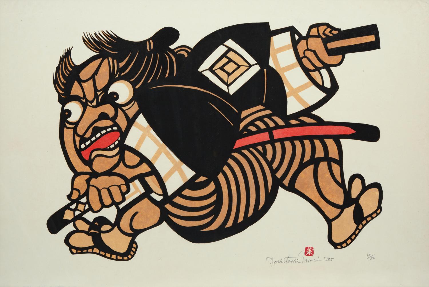 Yoshitoshi Mori (Japanese, 1898-1992)