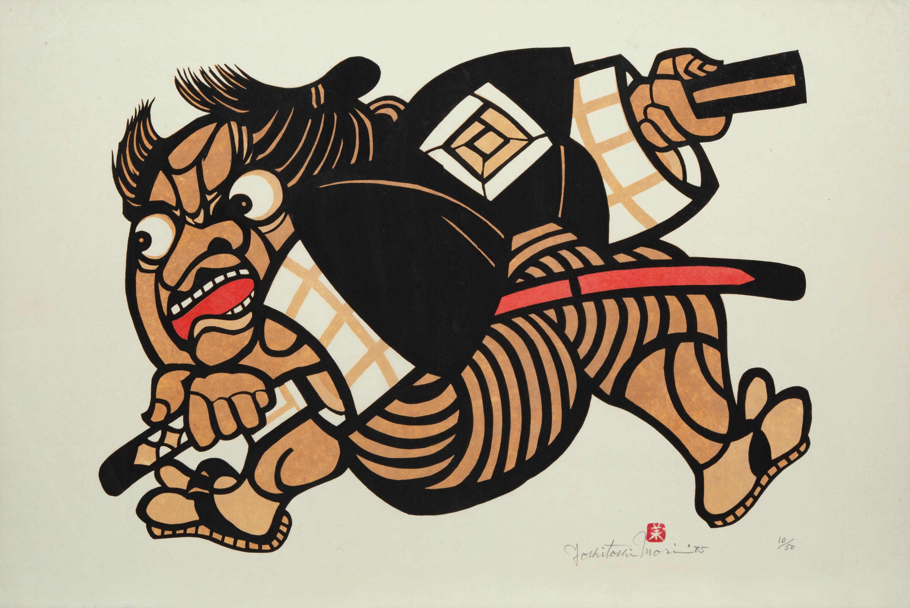 Yoshitoshi Mori (Japanese, 1898-1992)