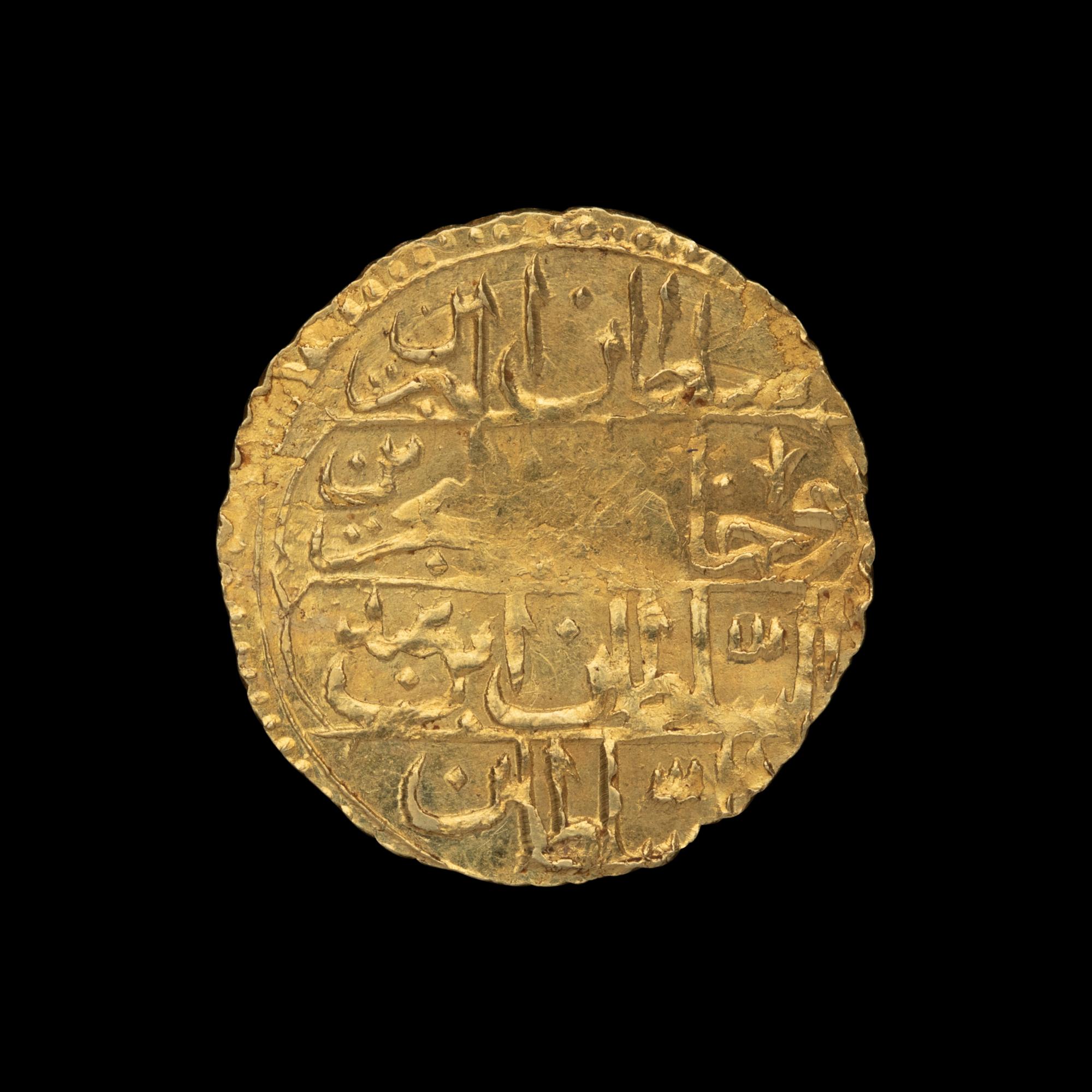 [OTTOMAN EMPIRE] Abdul Hamid I (AH1187/1774 AD) Av Zeri Mahbub (2.6 g, 20mm)