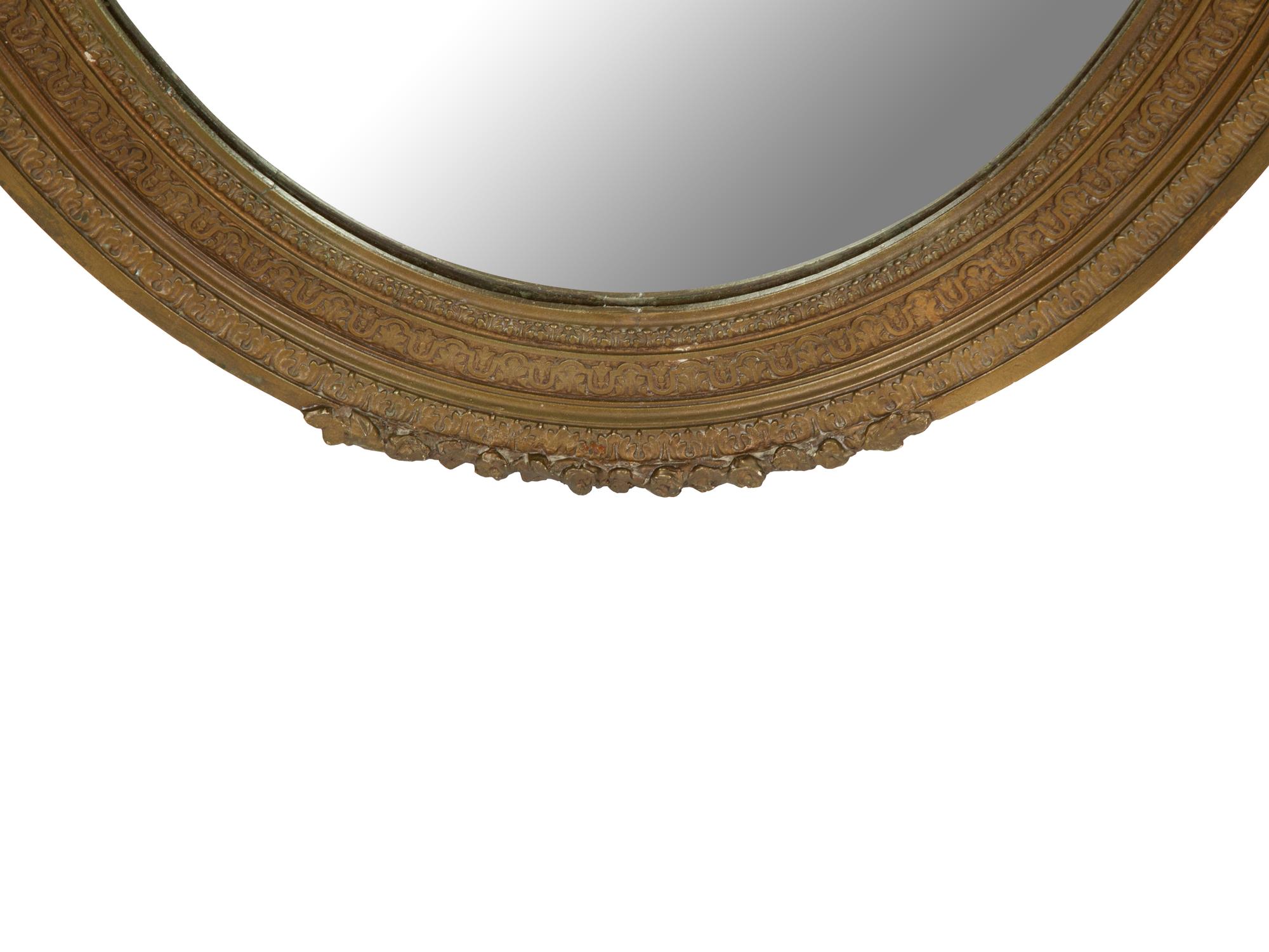 A Louis XVI Style Giltwood Oval Mirror — 20th Century