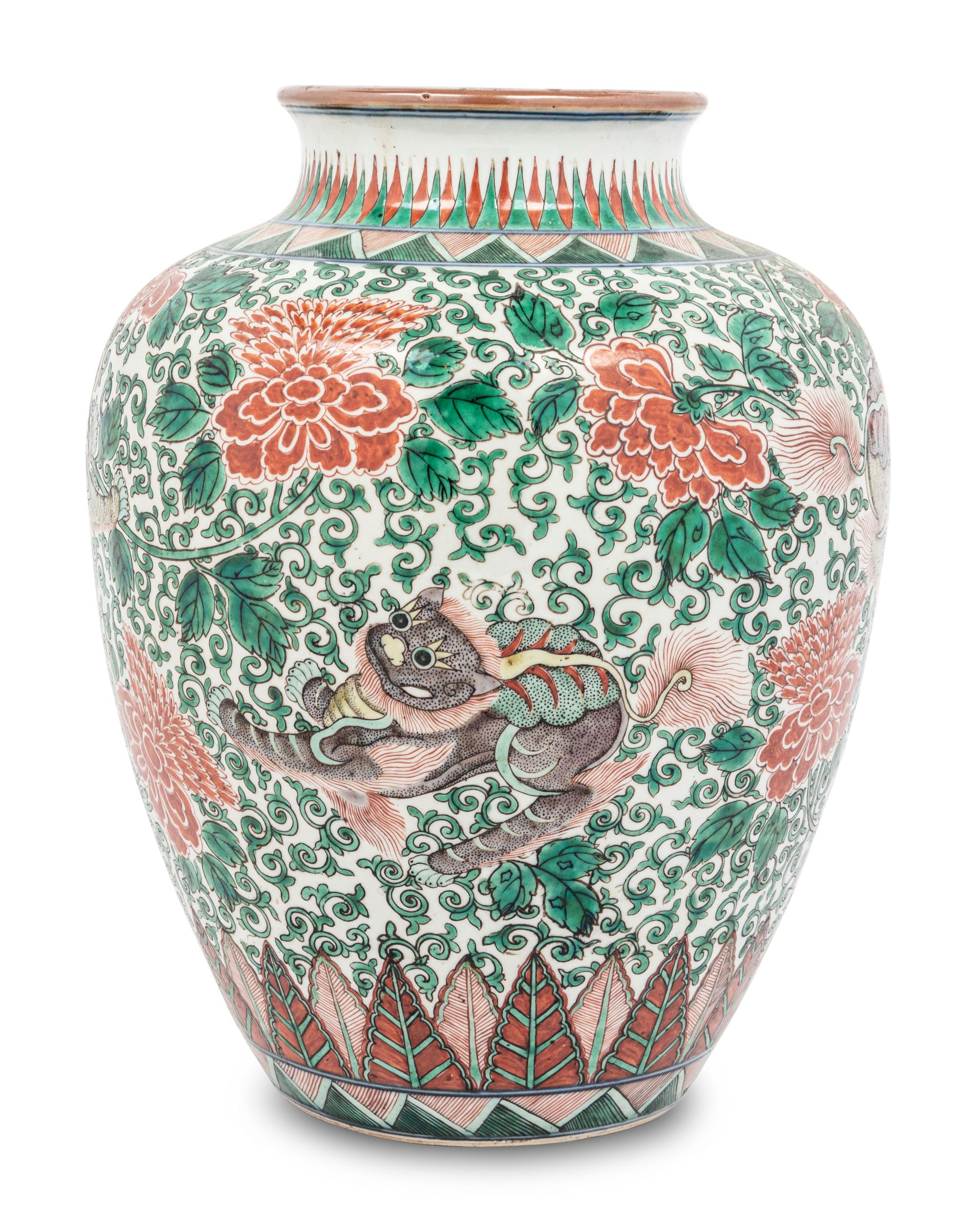 A Chinese Wucai Porcelain Jar