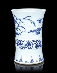 A Blue and White Porcelain Gu Vase