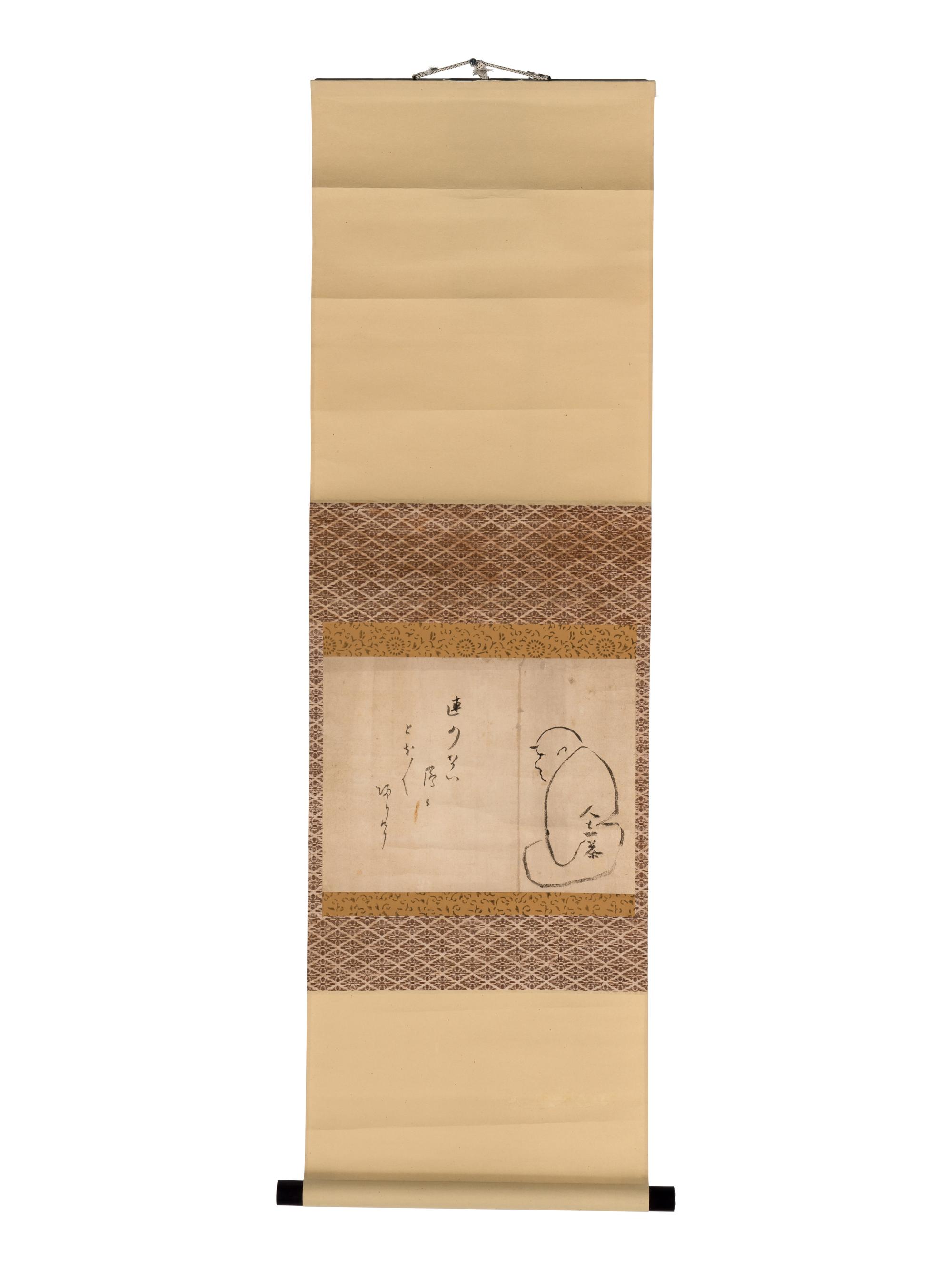 Kobayashi Issa (Japanese, 1763-1866)