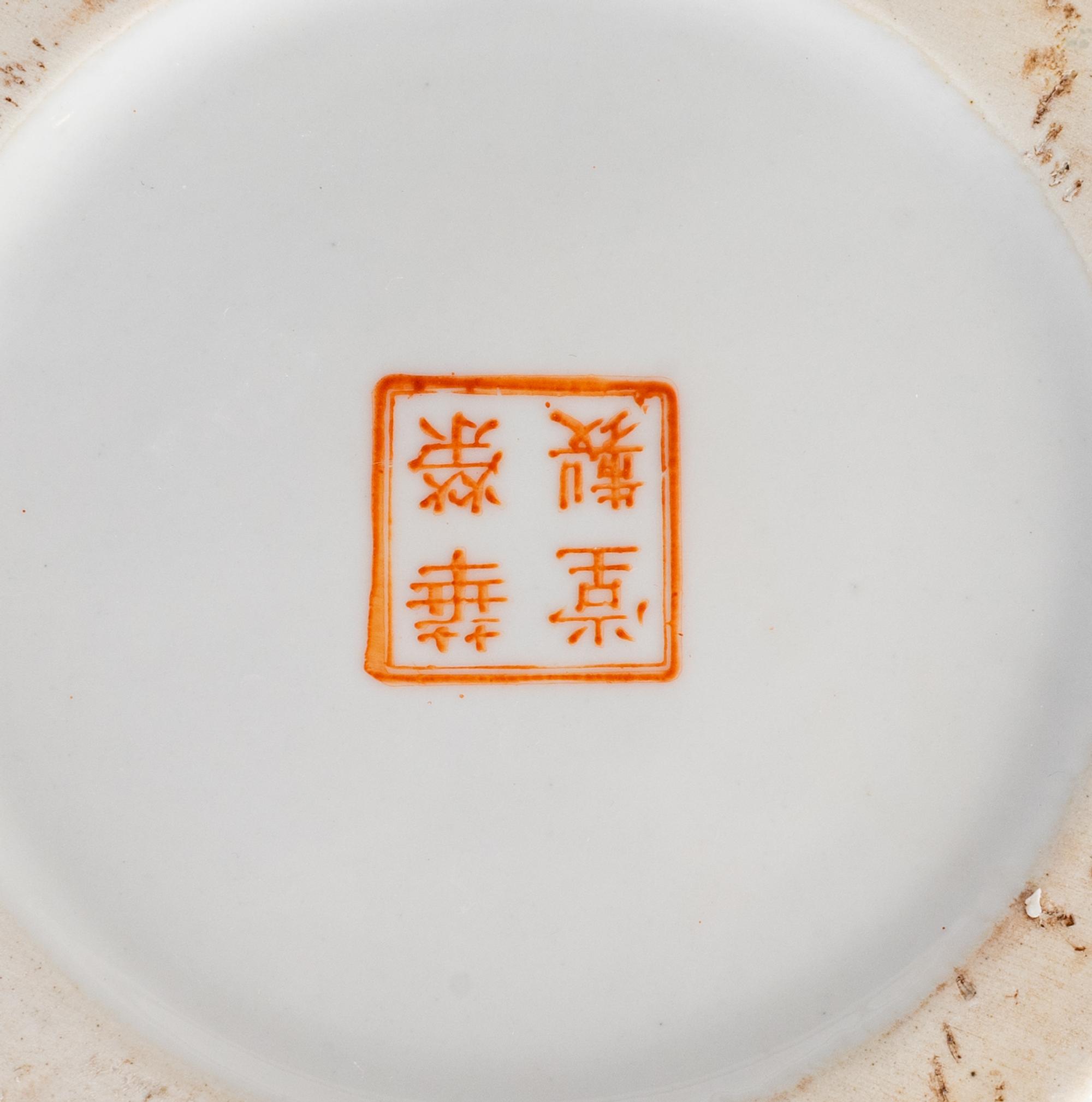 Two Chinese Export Style Porcelain Vases — 20TH CENTURY
