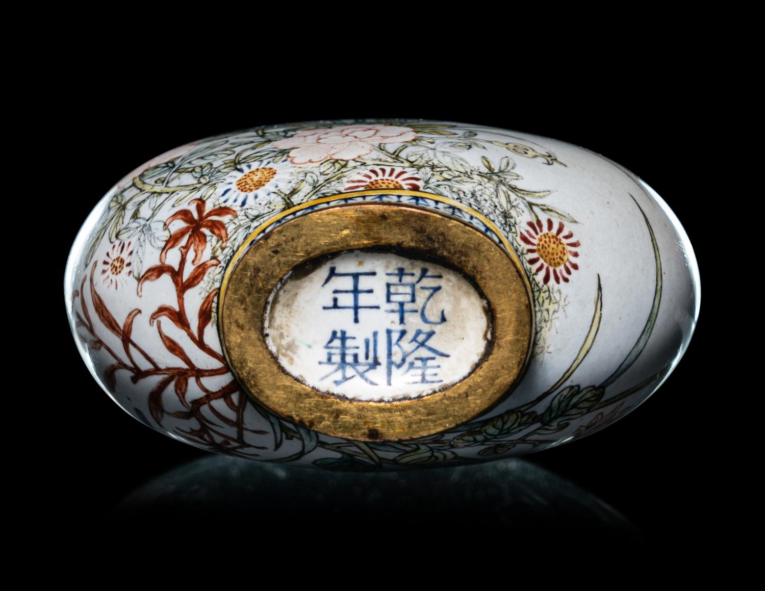 A Set of Six Peking Enamel on Copper Snuff Bottles