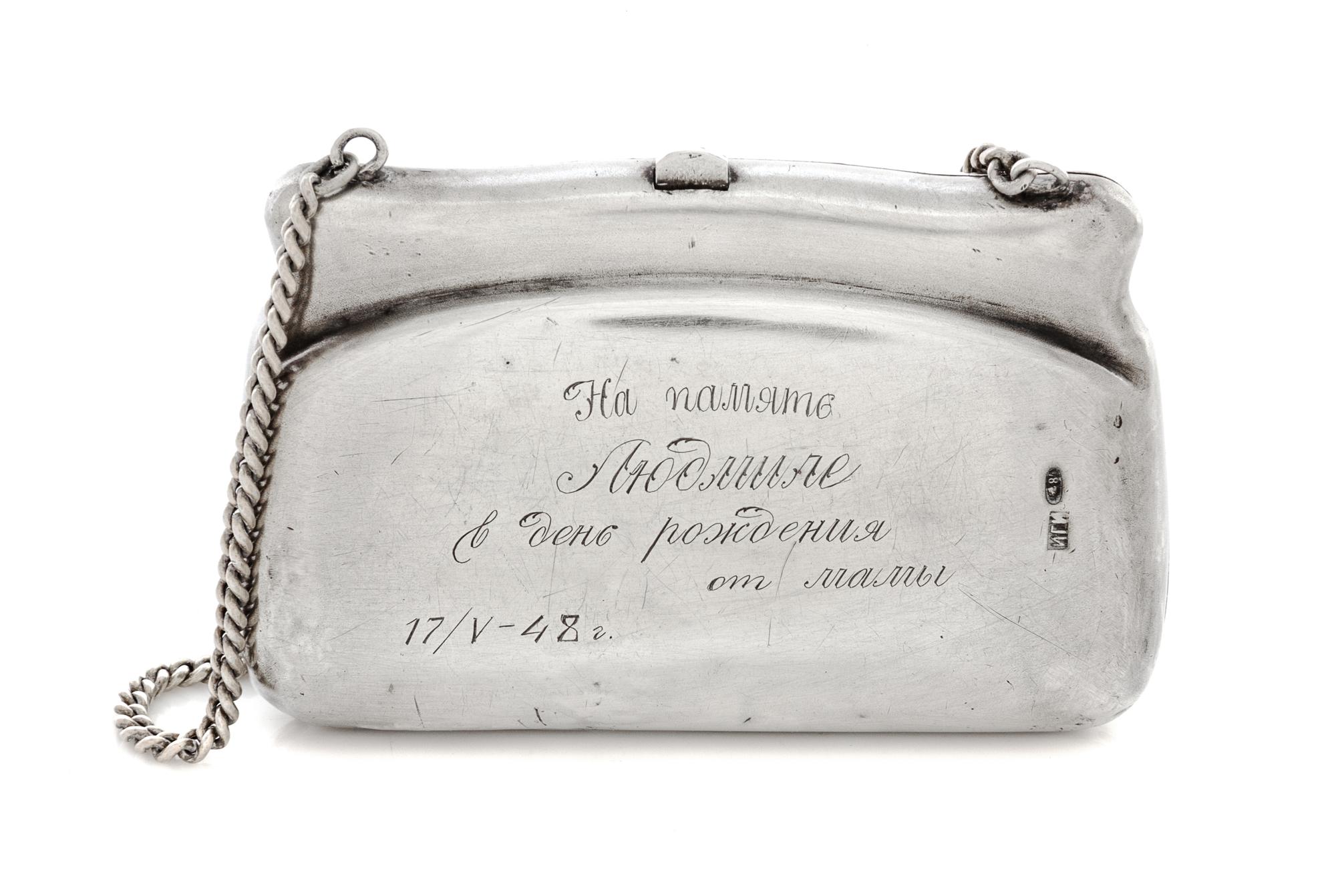 A Russian Silver Change Purse, Maker's mark Cyrillic IGI, Moscow, early 20th century, the front centered by an engraved cabin in a fore
