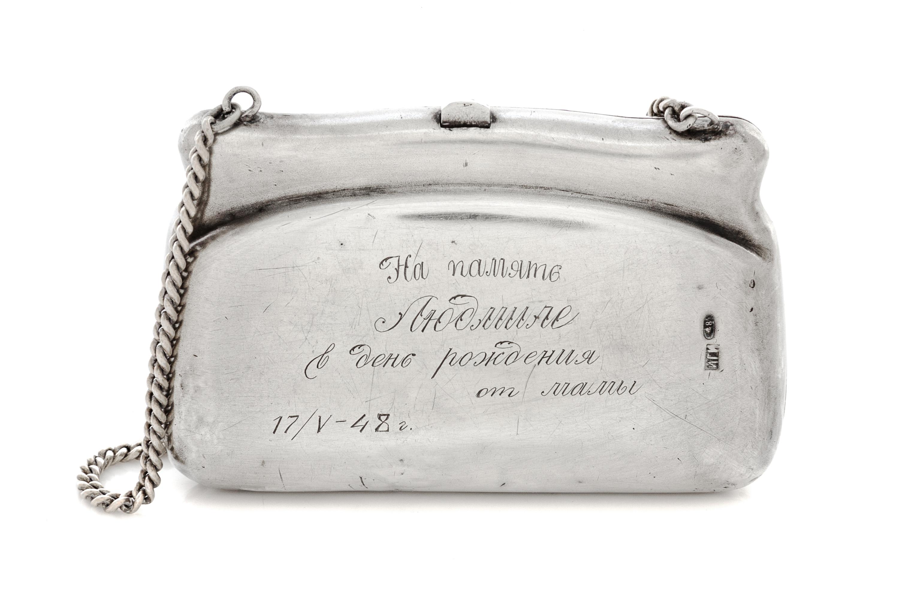 A Russian Silver Change Purse, Maker's mark Cyrillic IGI, Moscow, early 20th century, the front centered by an engraved cabin in a fore