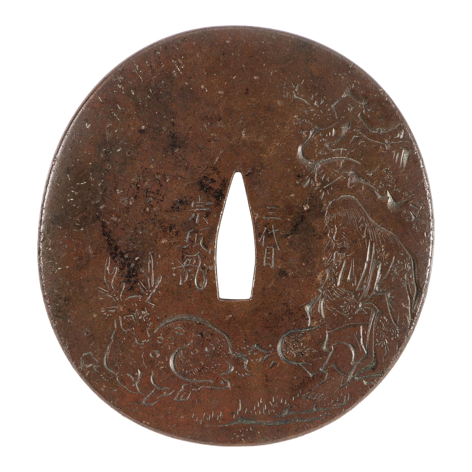 Lot of Four Japanese Tsubas with Folkloric Animal Motifs