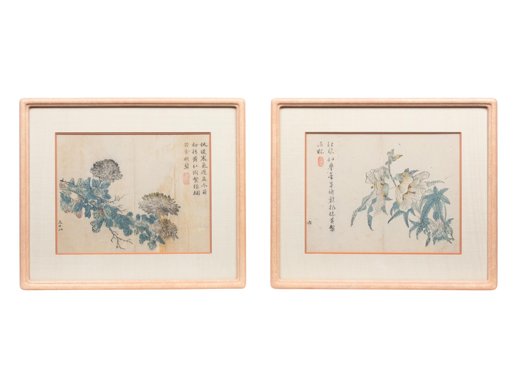 A Set of Eight 'Flower and Poem' Album Leaf Prints