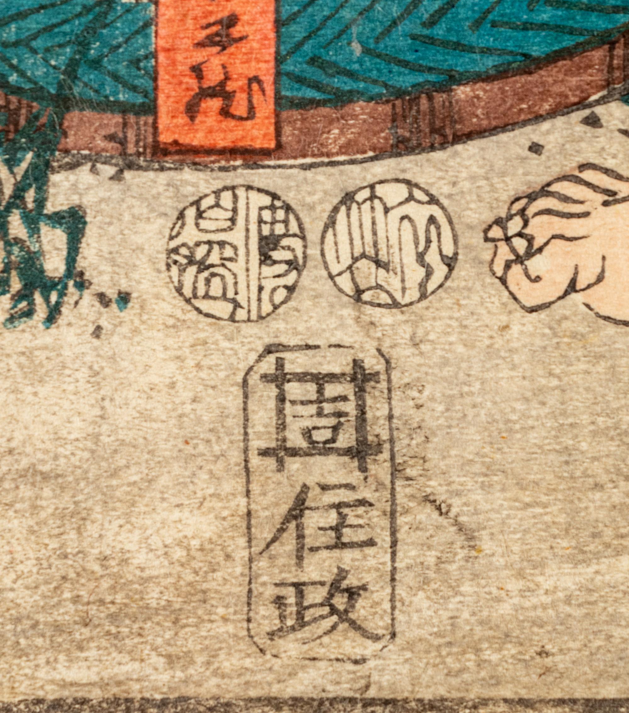 Utagawa Kunisada (1786-1865), Ichijusai Yoshikazu (active c. 1850-1870) and Others
