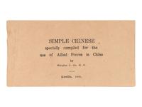 [ALLIED FORCES]. OO, Monglou L. Simple Chinese specially compiled for the use of Allied Forces in China . Kweilin: n.p., 1943.