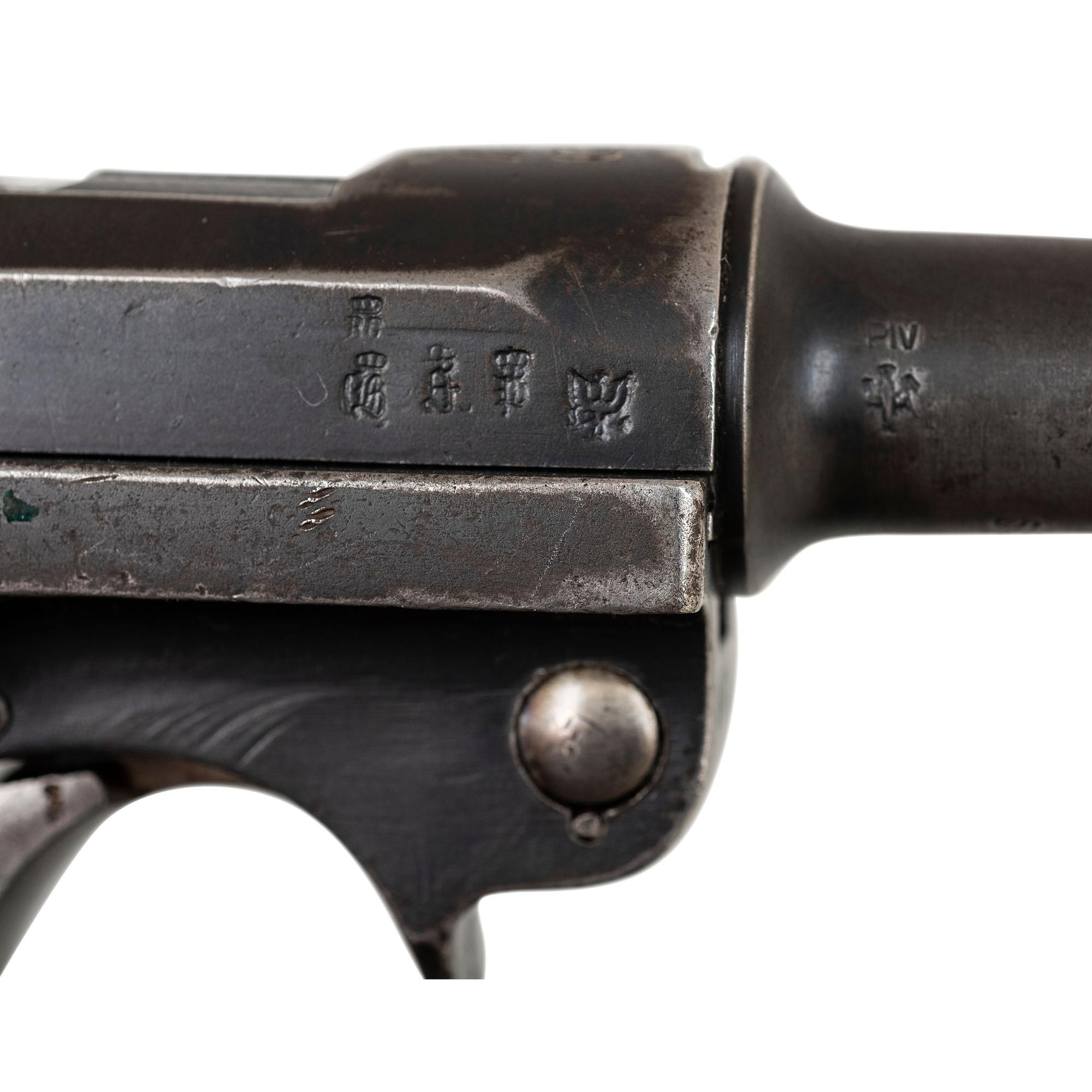 ** Erfurt P.08 Luger Dated 1917 and 1920