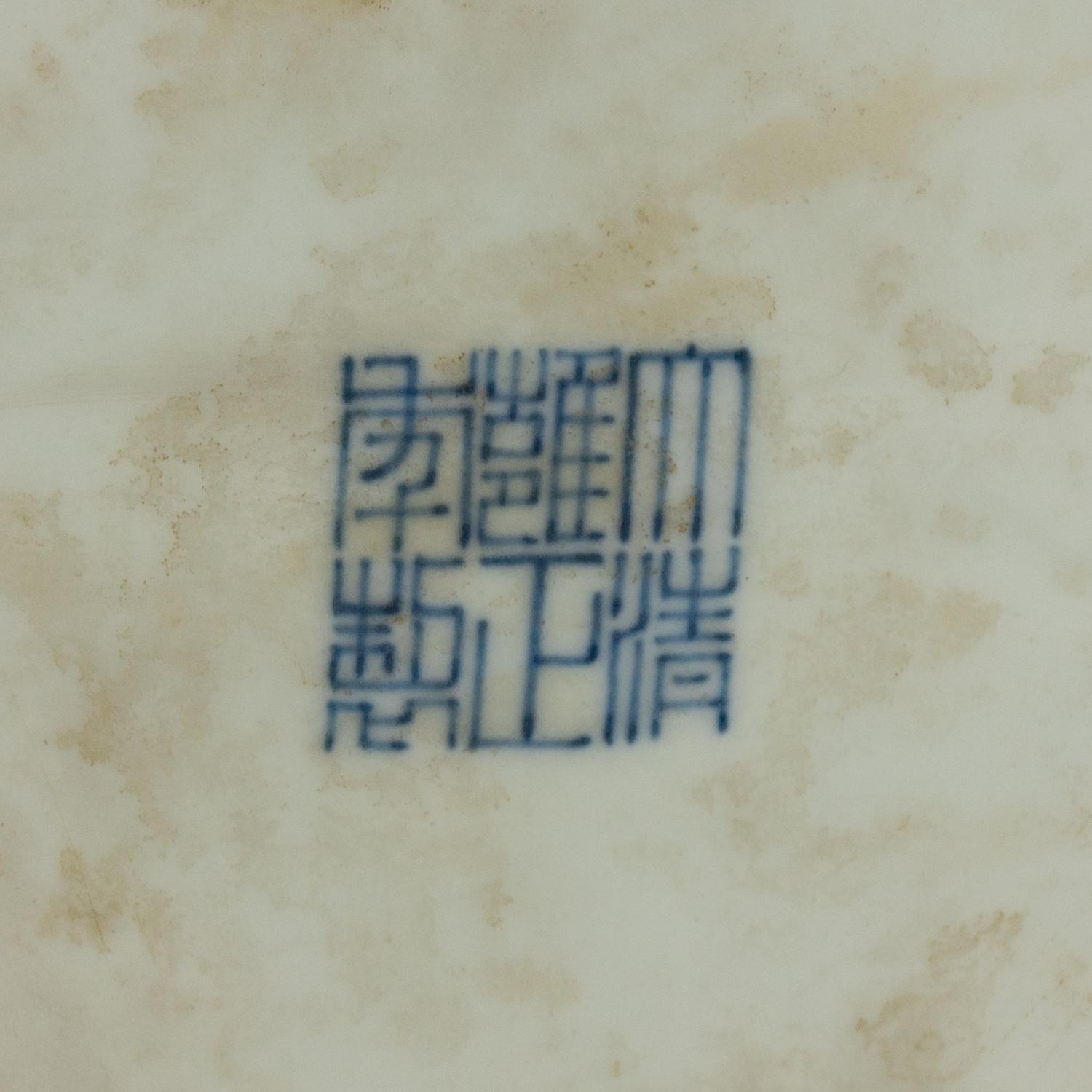 A Large Chinese Doucai Porcelain Vase