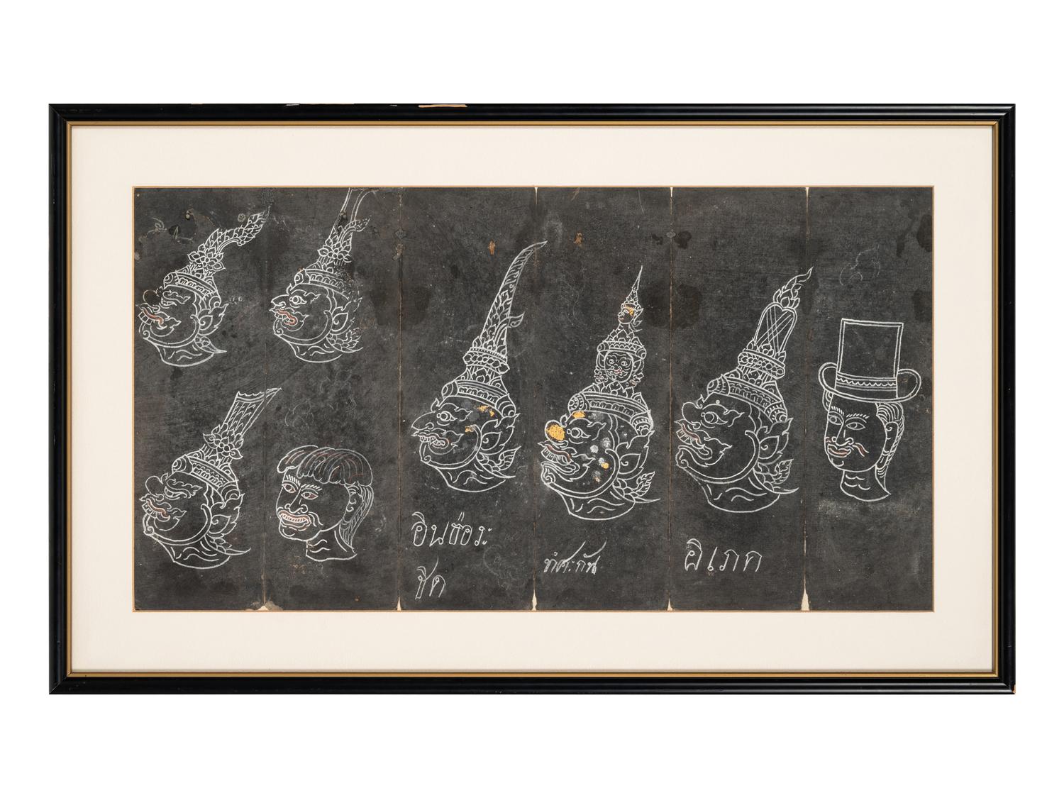 Four Thai Painted Manuscripts