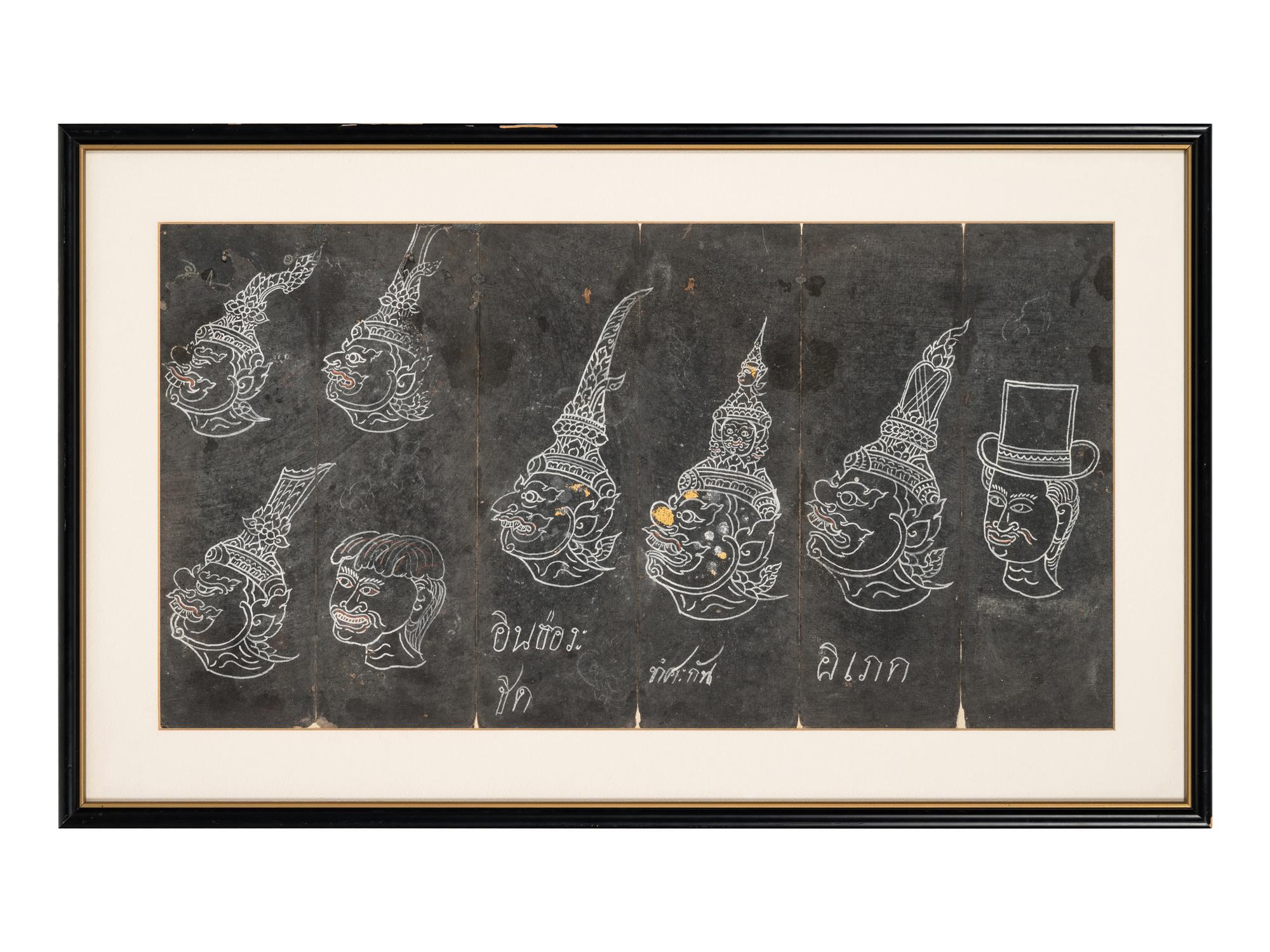 Four Thai Painted Manuscripts