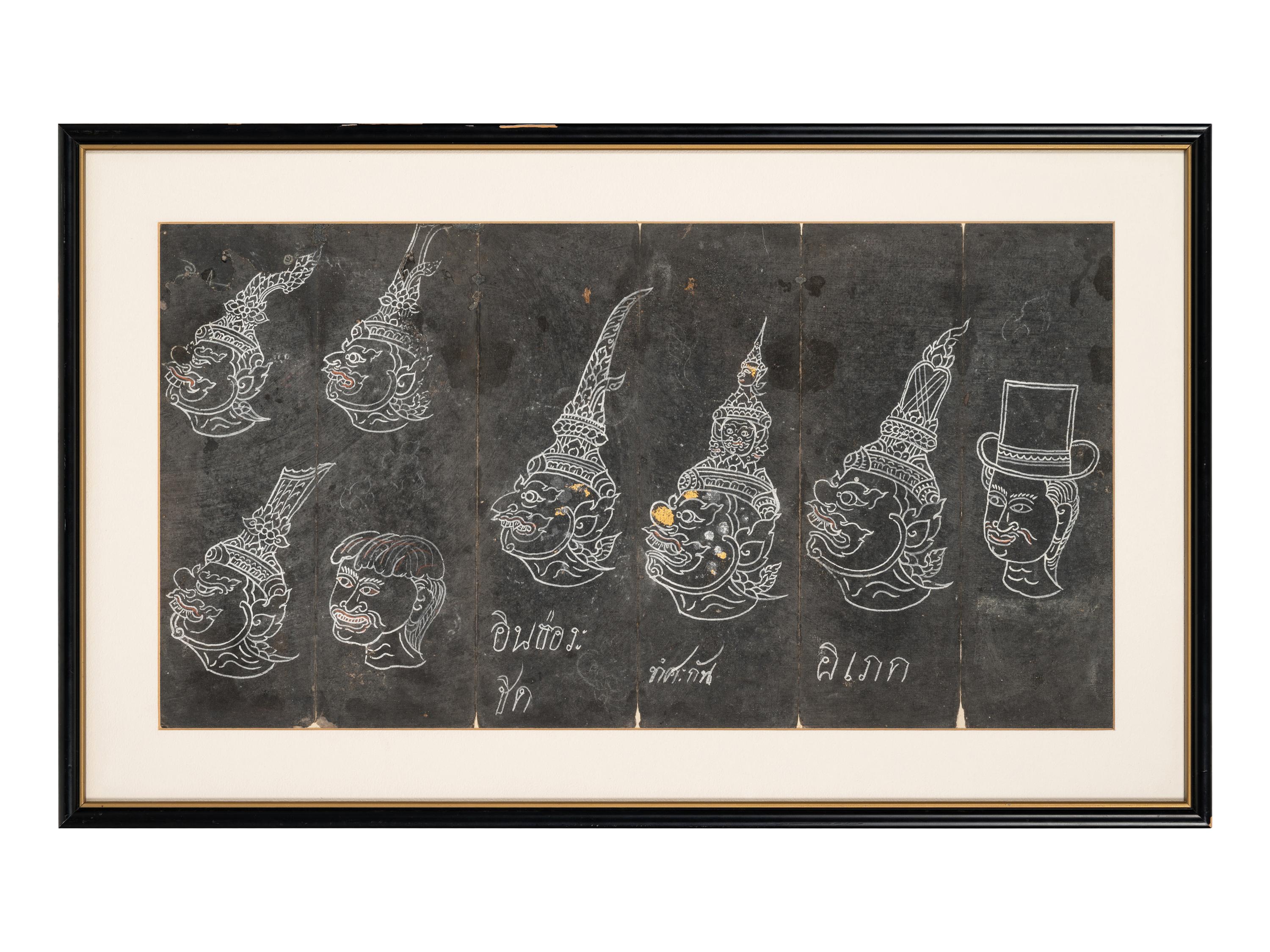 Four Thai Painted Manuscripts