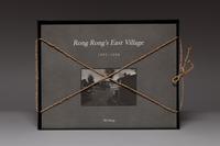[CONTEMPORARY ART — PHOTOGRAPHY] Rong Rong's East Village 1993-1998. New York: Chamber's Fine Art, 2003.