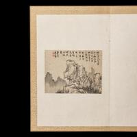 Pan Gongshou (Chinese, 1741-1794)