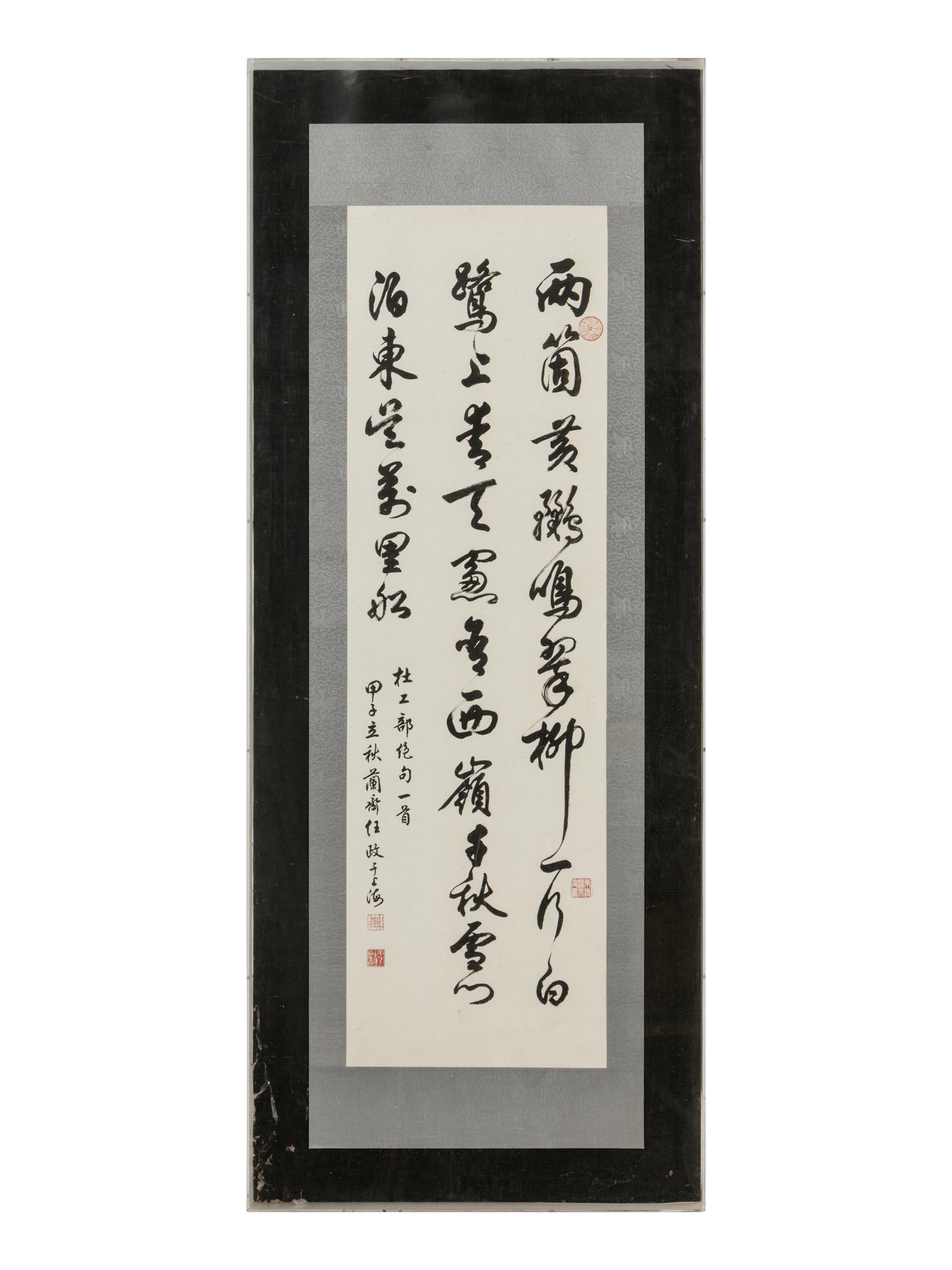 Two Chinese Calligraphy Paintings