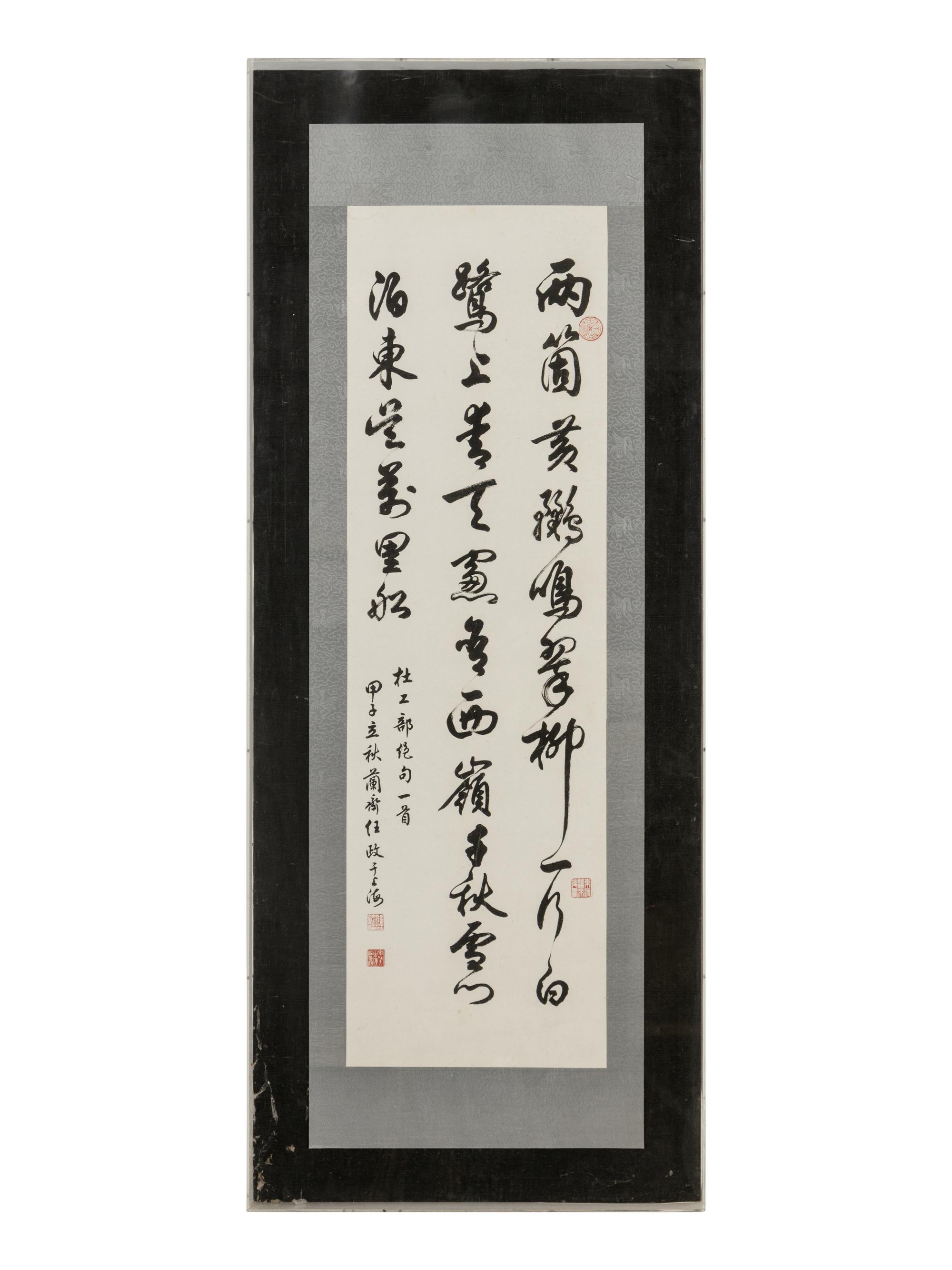 Two Chinese Calligraphy Paintings