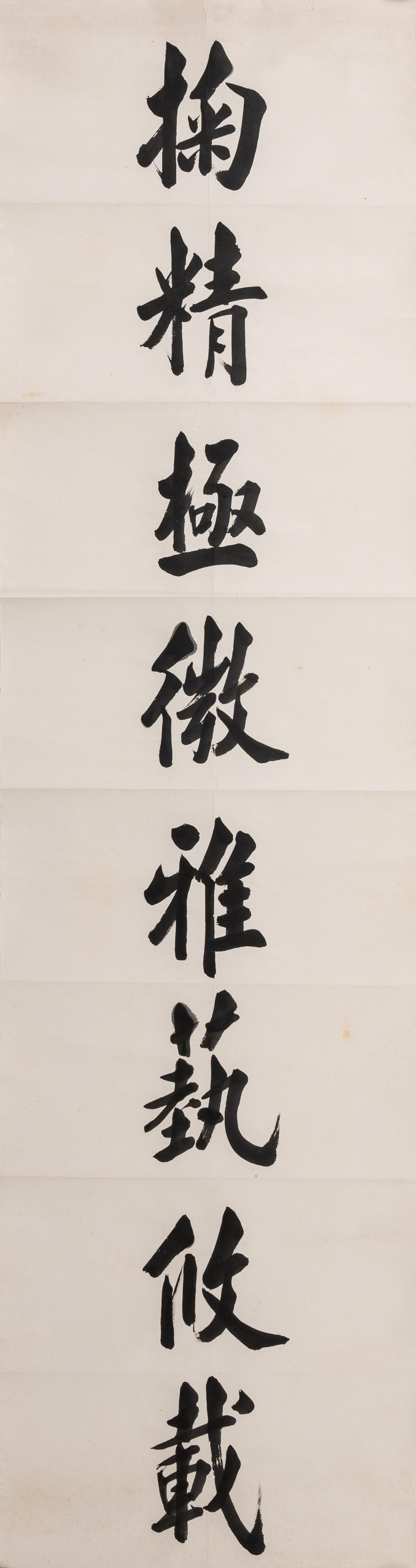 Zhu Ruzhen