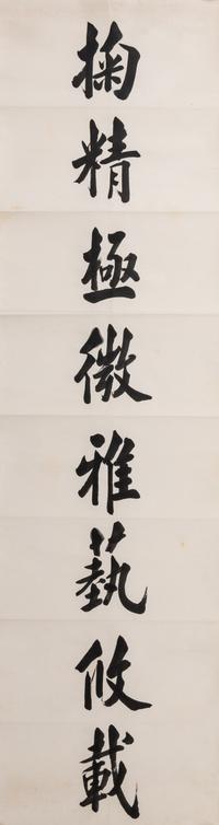 Zhu Ruzhen
