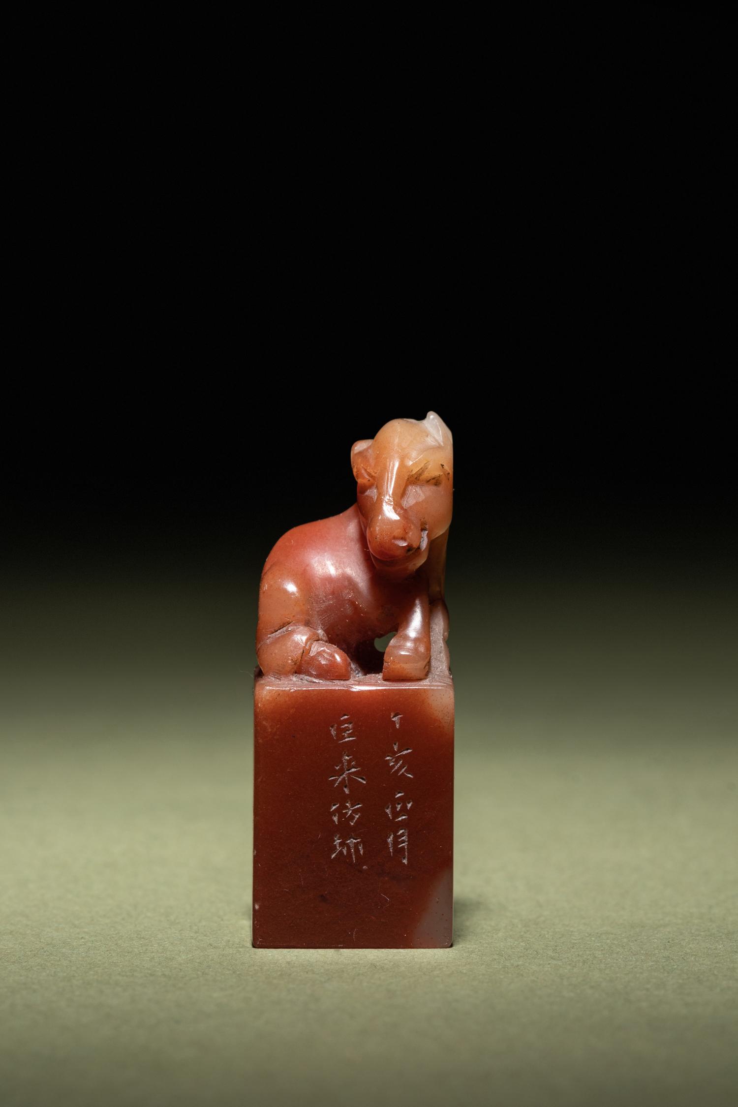 Three Scholar's Seals
