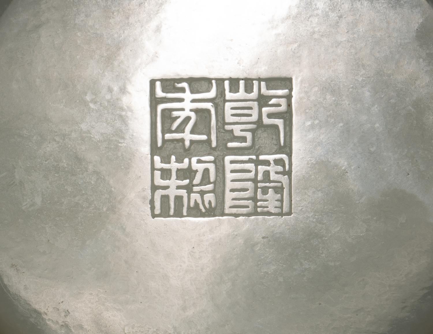 A Carved White Jade Incense Covered Box