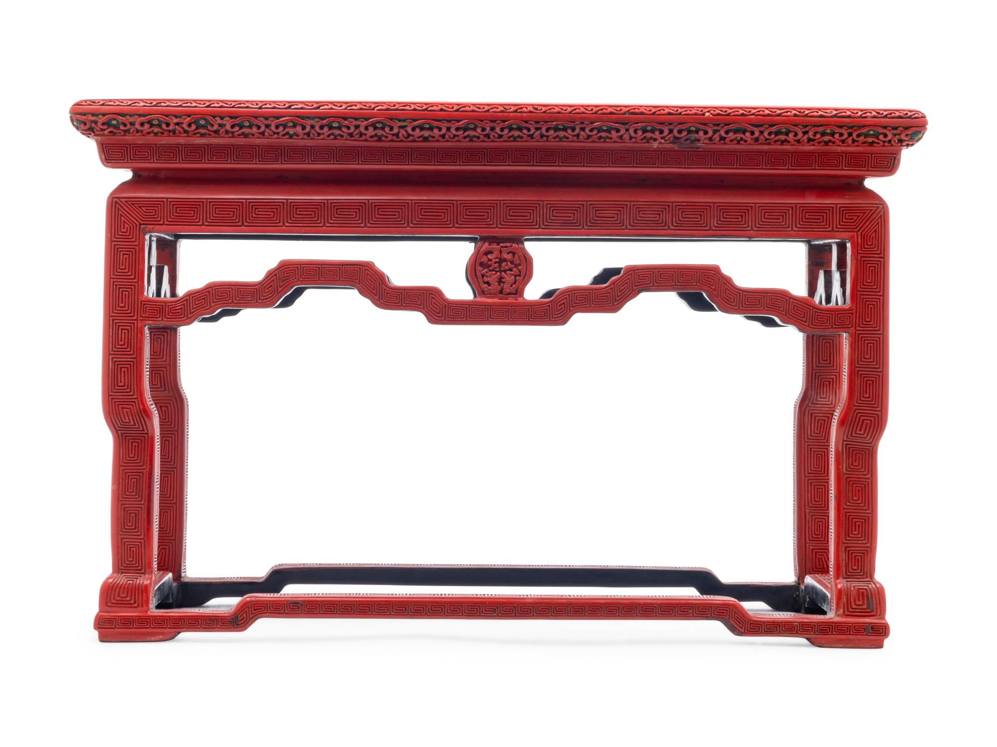 A Carved Lacquer 'Da Ji' Low Table